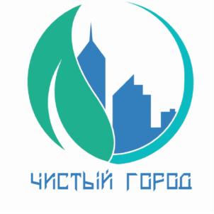 Товарный знак №617570, принадлежит организации Общество с ограниченной ответственностью "Чистый город", ОГРН 1077761219800, ИНН 7721599993