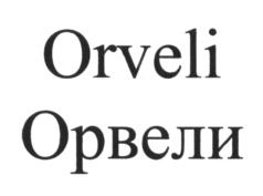 Товарный знак №617585, принадлежит ИП Чхаидзе Гоча Валерианович, ОГРНИП 313784717800223, ИНН 784100725512