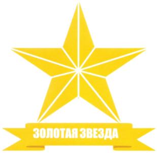 Товарный знак №617598, принадлежит организации Общество с ограниченной ответственностью "Эталон-Инвест", ОГРН 1115024004413, ИНН 5024121620