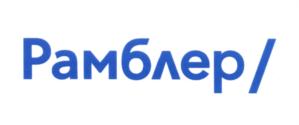 Товарный знак №617660, принадлежит организации Общество с ограниченной ответственностью "Рамблер Интернет Холдинг", ОГРН 1037725059800, ИНН 7725243282