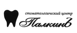 Товарный знак №617869, принадлежит ИП Палкина Елена Александровна, ОГРНИП 315784700250392, ИНН 780410727015