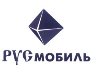 Товарный знак №617877, принадлежит ИП Стасюков Михаил Николаевич, ОГРНИП 319784700191572, ИНН 781311319120