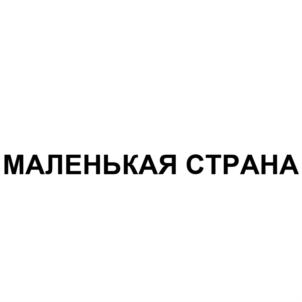 Товарный знак №618009, принадлежит организации Общество с ограниченной ответственностью Специализированный застройщик «Строй-Риэлти и К», ОГРН 1155257003307, ИНН 5257150504