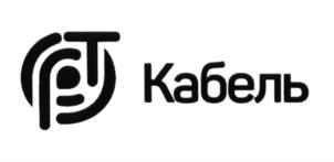 Товарный знак №618132, принадлежит ИП Кузенёв Сергей Юрьевич, ОГРНИП 318762700036009, ИНН 503603598090
