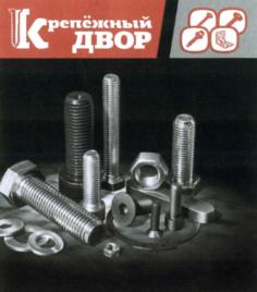 Товарный знак №618166, принадлежит организации Общество с ограниченной ответственностью "Хадвер", ОГРН 1146450008418, ИНН 6452112590