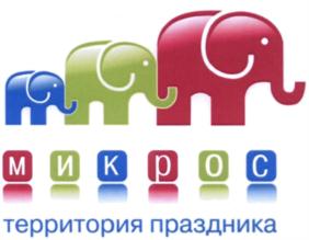 Товарный знак №618262, принадлежит ИП Межова Татьяна Юрьевна, ОГРНИП 316504700051540, ИНН 366603742994