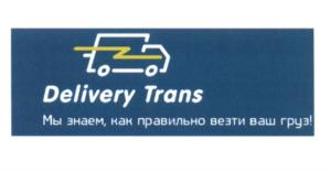 Товарный знак №618432, принадлежит ИП Пашкин Алексей Николаевич, ОГРНИП 317774600381129, ИНН 500101974148