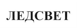 Товарный знак №618439, принадлежит организации Общество с ограниченной ответственностью "ТОРГОВЫЙ ДОМ ФОКУС", ОГРН 1155050001655, ИНН 5050116994