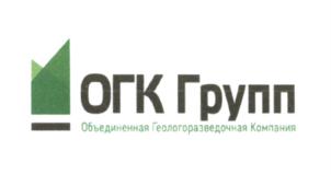 Товарный знак №618441, принадлежит организации Акционерное общество "Объединенная Горно-сервисная Компания", ОГРН 1127746238707, ИНН 7720746187