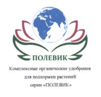 Товарный знак №618712, принадлежит ИП Чипизубов Анатолий Иванович, ОГРНИП 310265005500030, ИНН 263204971842
