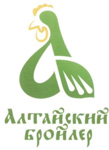 Товарный знак №618718, принадлежит организации Акционерное общество "Куриное Царство", ОГРН 1054801000011, ИНН 4813007240