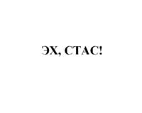 Товарный знак №618925, принадлежит организации Акционерное общество "КРИСТИНА", ОГРН 1025801072604, ИНН 5810000223