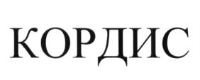 Товарный знак №619088, принадлежит организации Акционерное общество "ГИДРОМАШСЕРВИС", ОГРН 1027739083580, ИНН 7733015025