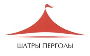 Товарный знак №619450, принадлежит ИП Бородин Андрей Александрович, ОГРНИП 322402700033495, ИНН 402811382612