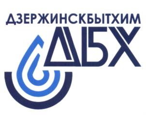 Товарный знак №619488, принадлежит организации Общество с ограниченной ответственностью "ДЗЕРЖИНСКБЫТХИМ", ОГРН 1155249000279, ИНН 5249138020
