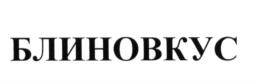 Товарный знак №619509, принадлежит ИП Рейхель Виталий Викторович, ОГРНИП 317745600078466, ИНН 740300893046