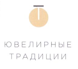 Товарный знак №619535, принадлежит ИП Кузнецова Анна Викторовна, ОГРНИП 315440100006192, ИНН 440113963577