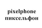 Товарный знак №619583, принадлежит организации Общество с ограниченной ответственностью "Эвентус", ОГРН 1187746706553, ИНН 7725495522