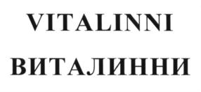 Товарный знак №619929, принадлежит организации Общество с ограниченной ответственностью «АРМАДА СБ», ОГРН 1157746201216, ИНН 7718099045