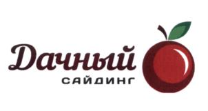 Товарный знак №620012, принадлежит организации Общество с ограниченной ответственностью "ПластРесурс", ОГРН 1165029060635, ИНН 5047192868