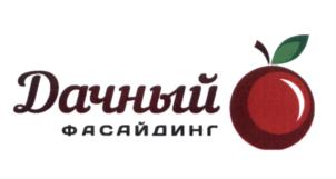 Товарный знак №620013, принадлежит организации Общество с ограниченной ответственностью "ПластРесурс", ОГРН 1165029060635, ИНН 5047192868