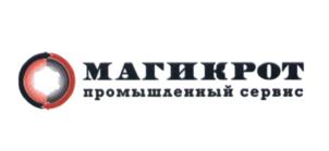Товарный знак №620208, принадлежит организации Акционерное общество "МАГИКРОТ", ОГРН 1237700621070, ИНН 7751267762