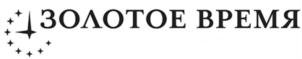 Товарный знак №620334, принадлежит ИП Сиротин Олег Владимирович, ОГРНИП 304650511400032, ИНН 650500000818