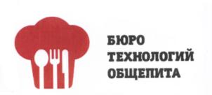 Товарный знак №620483, принадлежит организации Общество с ограниченной ответственностью «Бюро технологий общепита», ОГРН 1042700217702, ИНН 2723063341