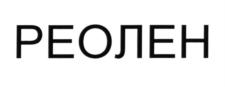 Товарный знак №620508, принадлежит организации Общество с ограниченной ответственностью "Гидрозо", ОГРН 1037719020437, ИНН 7719271309