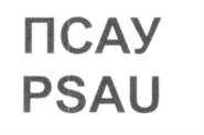 Товарный знак №620525, принадлежит ИП Нагой Асланбий Хаблюхович, ОГРНИП 315235200004325, ИНН 10601297480