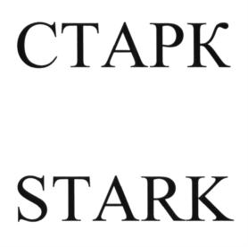 Товарный знак №620648, принадлежит организации Акционерное общество "ТАУРАС-ФЕНИКС", ОГРН 1027802521020, ИНН 7804144284