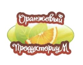 Товарный знак №620657, принадлежит организации Общество с ограниченной ответственностью "РОСТТОРГ", ОГРН 1107746281345, ИНН 7727715830