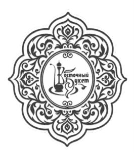 Товарный знак №620660, принадлежит ИП Менумеров Темур Рефатович, ОГРНИП 314910232100426, ИНН 910200215830