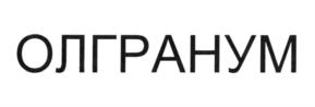 Товарный знак №620811, принадлежит организации Общество с ограниченной ответственностью "ФУДмикс", ОГРН 1065027013501, ИНН 5027115907