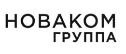 Товарный знак №620861, принадлежит организации Общество с ограниченной ответственностью "Группа Новаком", ОГРН 1107746081992, ИНН 7704745877