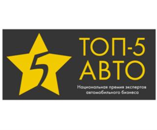 Товарный знак №620973, принадлежит организации Общество с ограниченной ответственностью "Национальная академия автомобильного бизнеса", ОГРН 5117746069755, ИНН 7718872402