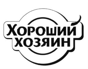 Товарный знак №621239, принадлежит организации Общество с ограниченной ответственностью "Ваш Юрист", ОГРН 1127847168085, ИНН 7801570894