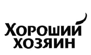 Товарный знак №621240, принадлежит организации Общество с ограниченной ответственностью "Ваш Юрист", ОГРН 1127847168085, ИНН 7801570894