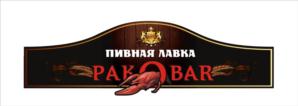 Товарный знак №621284, принадлежит ИП Аверин Андрей Геннадьевич, ОГРНИП 315230800000220, ИНН 232703409370