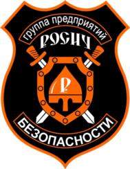 Товарный знак №621457, принадлежит ИП Холод Андрей Валентинович, ОГРНИП 313500121200024, ИНН 500104560025