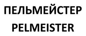 Товарный знак №621493, принадлежит организации Общество с ограниченной ответственностью "Дарина Трейд", ОГРН 1205500014510, ИНН 5504165145