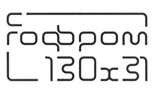 Товарный знак №621520, принадлежит организации Акционерное общество "Алексинстройконструкция", ОГРН 1027103671583, ИНН 7111000104