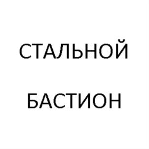 Товарный знак №621571, принадлежит ИП Тагиров Марат Гусманович, ОГРНИП 304165027400130, ИНН 166300136090