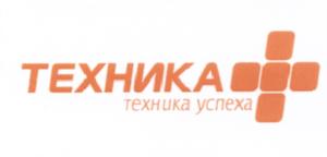 Товарный знак №621713, принадлежит организации Общество с ограниченной ответственностью "Техника Кино", ОГРН 1167847132837, ИНН 7802568506