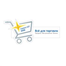 Товарный знак №621788, принадлежит организации Общество с ограниченной ответственностью "Сервис-ЮГ-ККМ", ОГРН 1022301973132, ИНН 2312068671