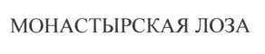 Товарный знак №621984, принадлежит ИП Павлихин Виктор Григорьевич, ОГРНИП 319774600603955, ИНН 774305076189