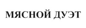 Товарный знак №622002, принадлежит организации Общество с ограниченной ответственностью "Велес Центр", ОГРН 1115018011240, ИНН 5018134131