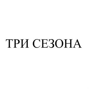 Товарный знак №622012, принадлежит организации Общество с ограниченной ответственностью "ПРОФУПАК", ОГРН 1182468027433, ИНН 2464142898