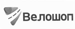 Товарный знак №622059, принадлежит организации Общество с ограниченной ответственностью "СТАРКВЕЛО", ОГРН 1257700332120, ИНН 9707049617
