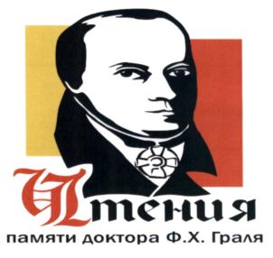 Товарный знак №622079, принадлежит организации Автономная некоммерческая организация дополнительного профессионального образования "Пермский институт повышения квалификации работников здравоохранения", ОГРН 1145958001970, ИНН 5905995440
